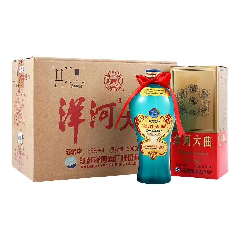无品牌【直播专属】（2019年）老天蓝55度500mL*6瓶 浓香型白酒55度