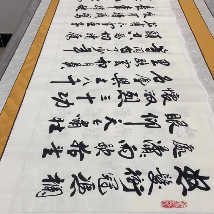 书法满江红宣纸白李老师