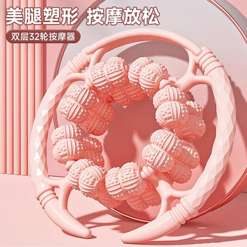 腿部按摩器环形夹腿滚轮大腿小腿肌肉放松神器多功能泡沫夹滚腿轮
