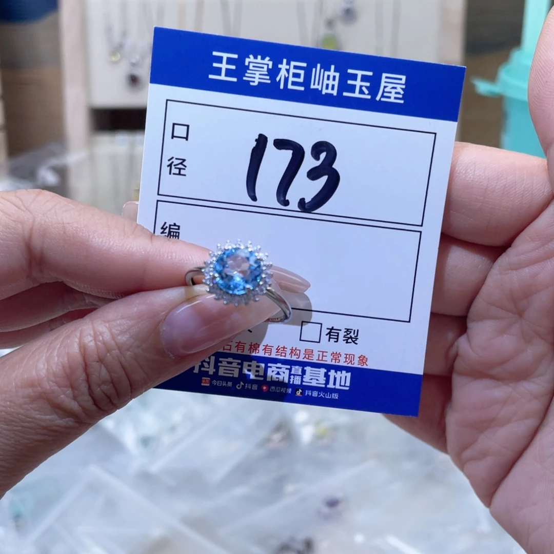 颈饰托帕石银S925镶嵌