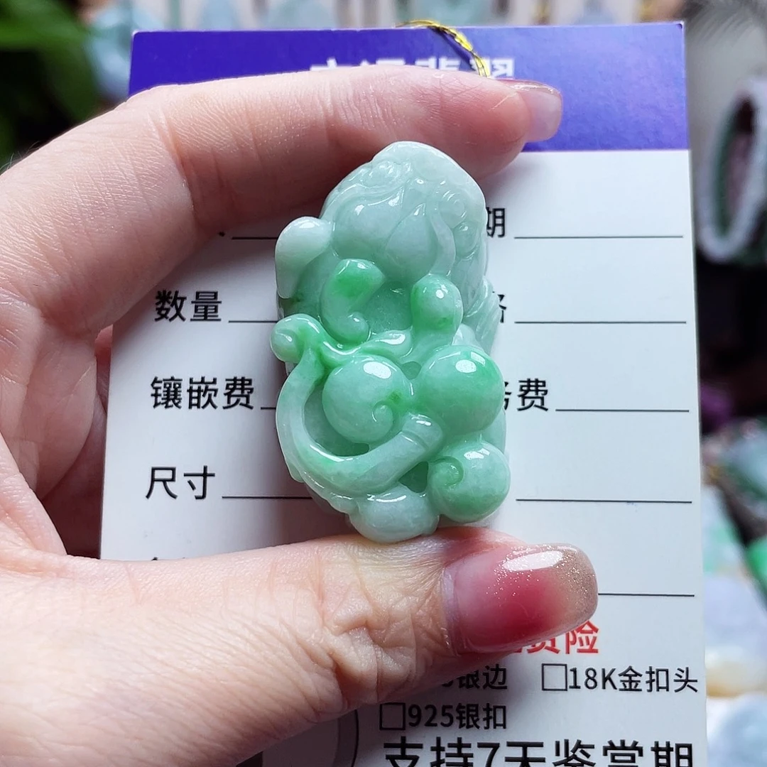 翡翠未镶嵌颈饰貔貅42