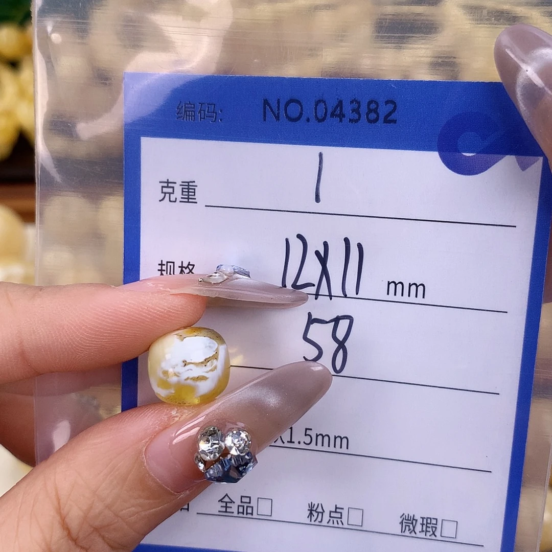 蜜蜡未镶嵌珠宝奇石   奥利奥