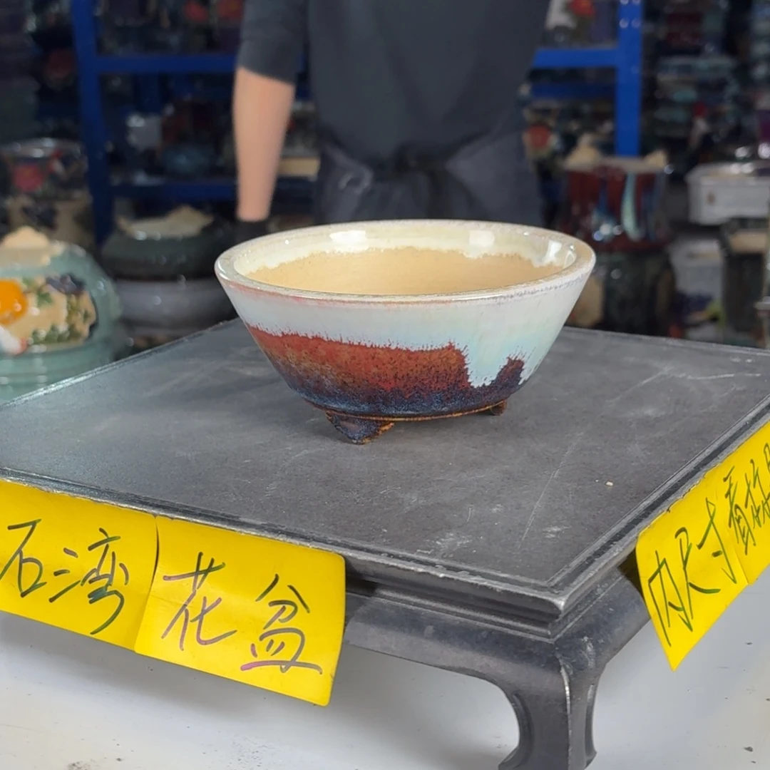 一风堂石湾花盆 内14*6编号420