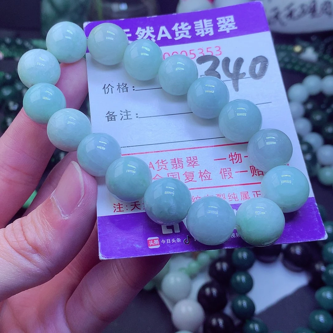 翡翠毛衣链未镶嵌