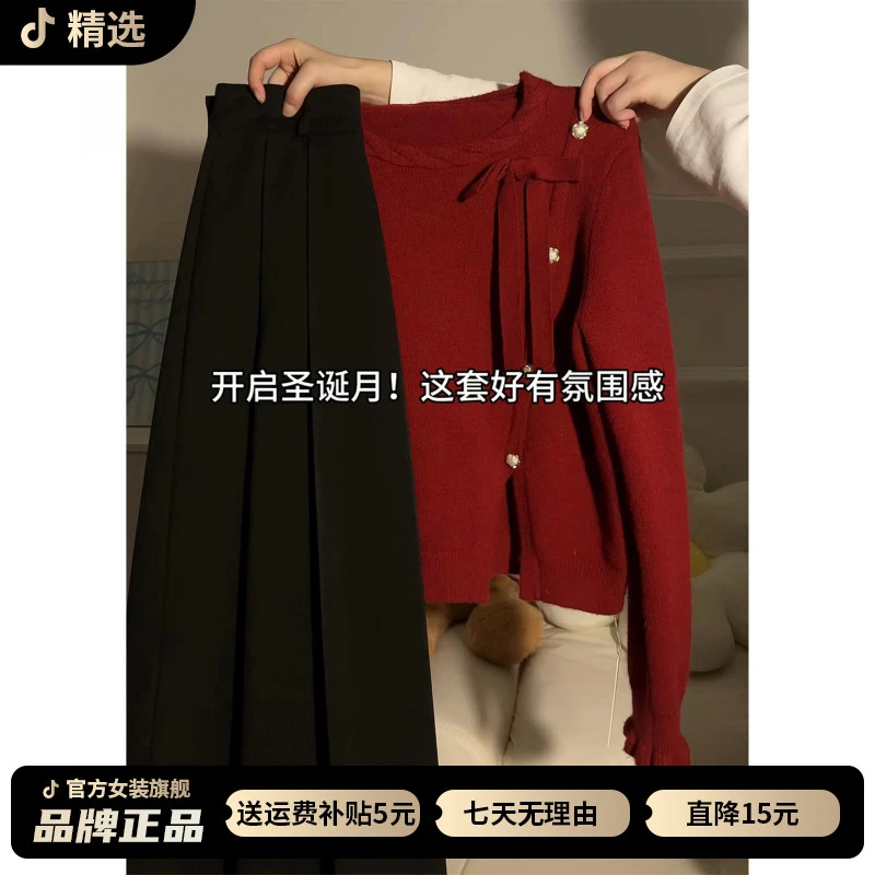 圣诞新年战袍红色毛衣连衣裙子女秋冬2026新款巨好看穿搭一整套装