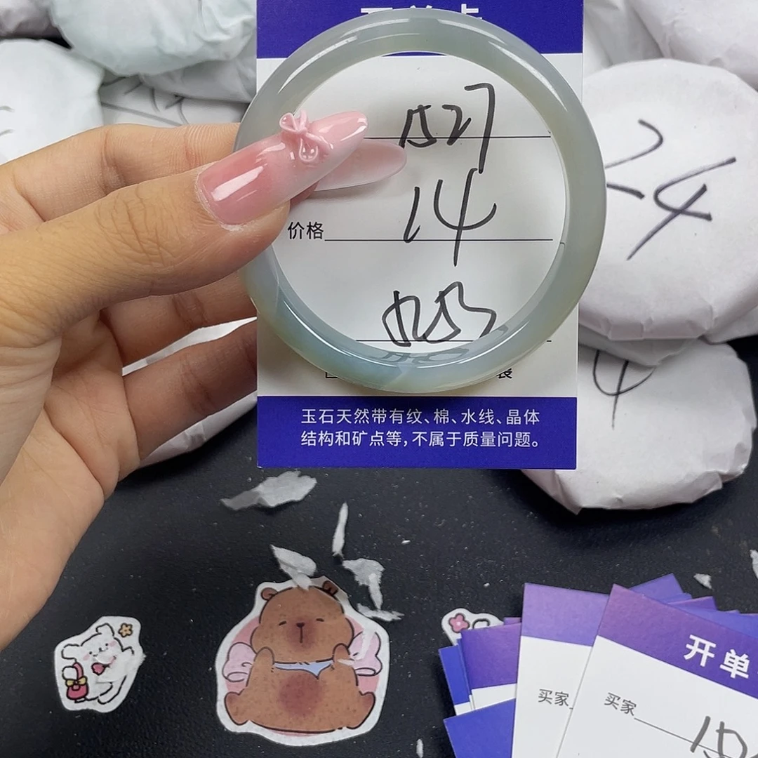 手镯玛瑙/玉髓未镶嵌