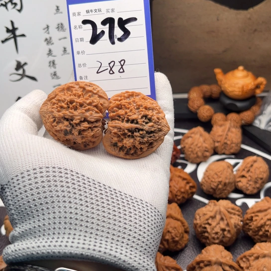 把件文玩核桃275满天星