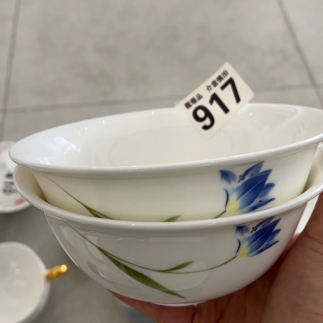 瓷片917俩全场微瑕介意慎拍