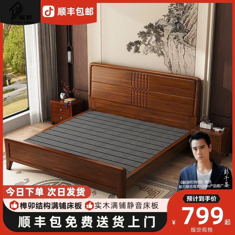 【一帆风顺】紫金檀全实木床1.8米双人主卧1.5米床儿童床1.2m米W508