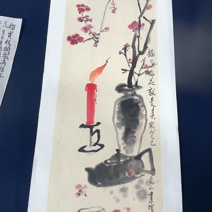国画秦志磊国画作品