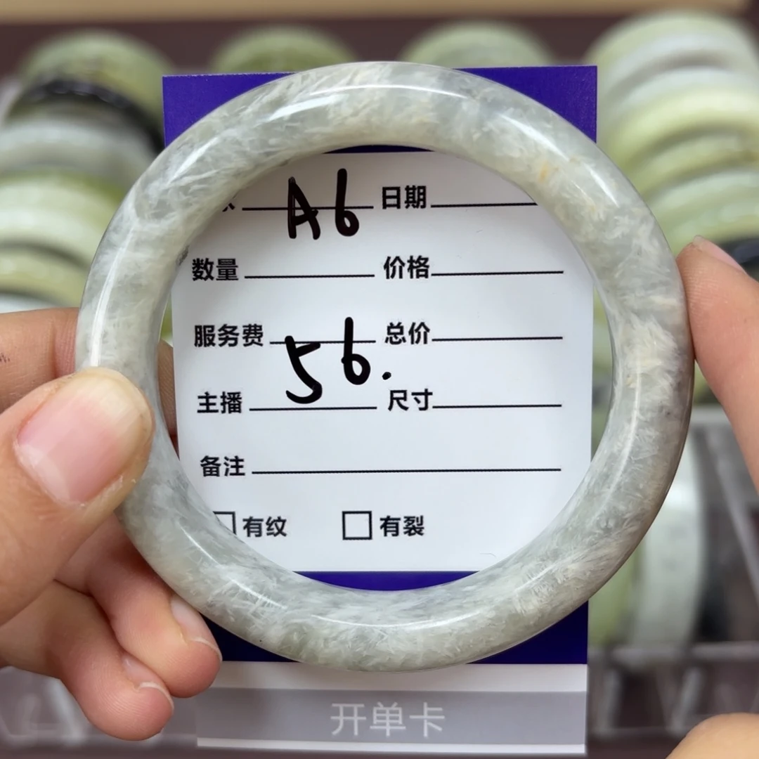 岫玉手镯未镶嵌天然岫玉