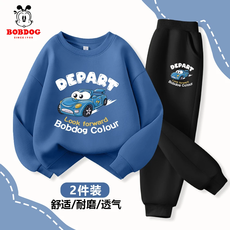巴布豆童装男童套装春秋款2025新款男大童运动服儿童春装休闲卫裤