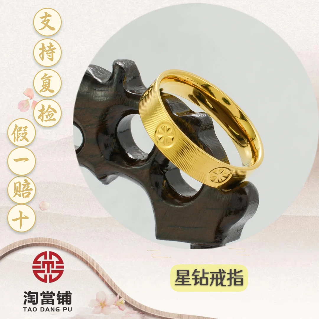 足银戒指 星钻戒指车花纹理简约大气时尚潮流轻奢气质个性简约
