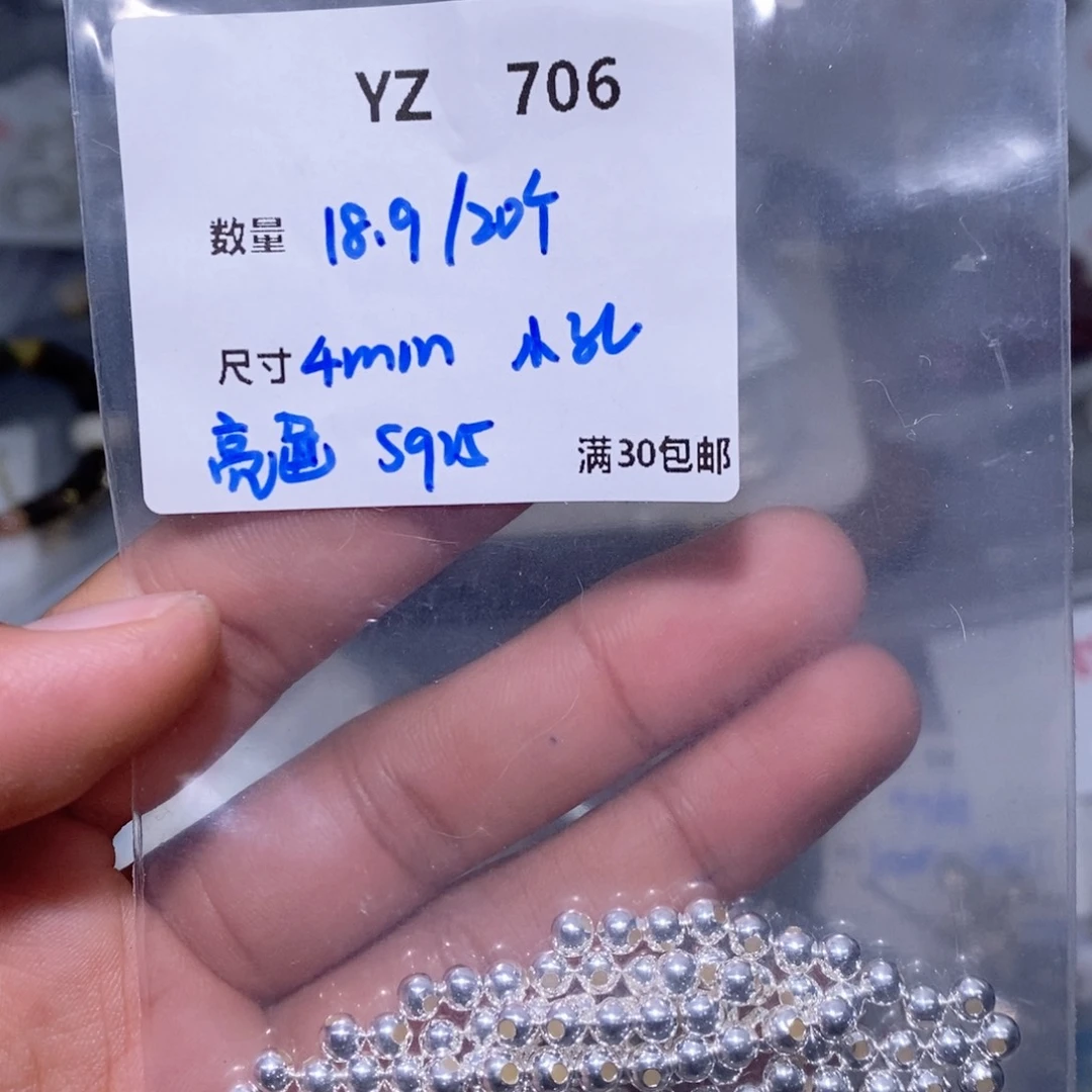 水晶颈饰银S925镶嵌YZ706