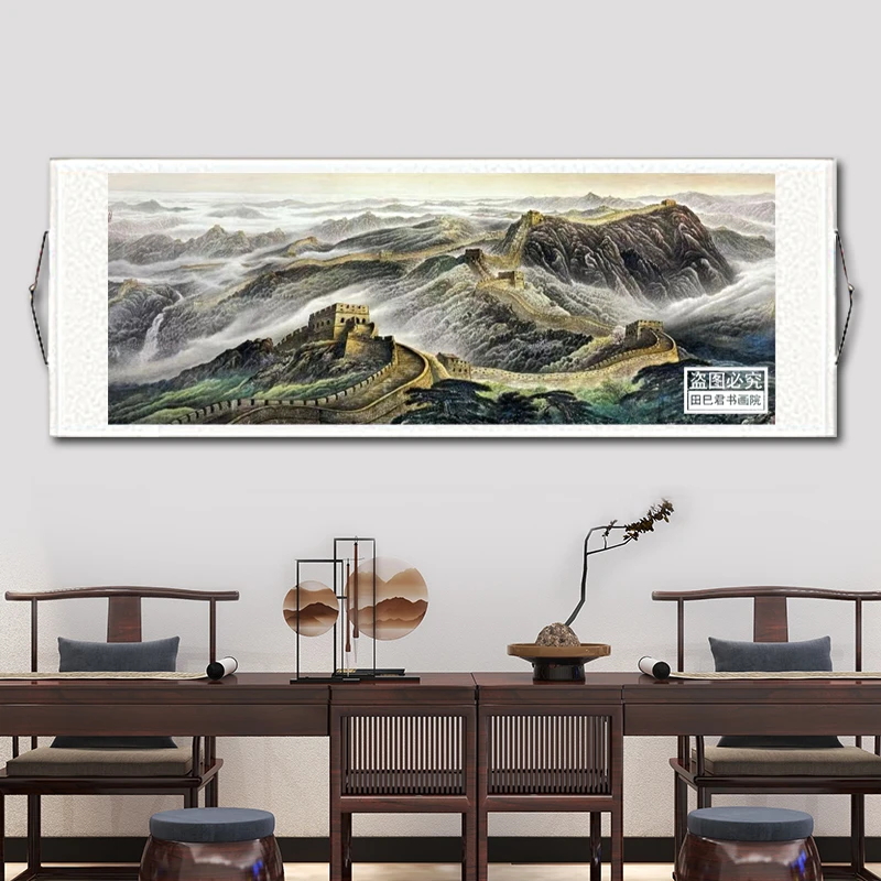 280cm*96cm金长城办公室靠山客厅书房中式背景墙装饰画已装裱横版