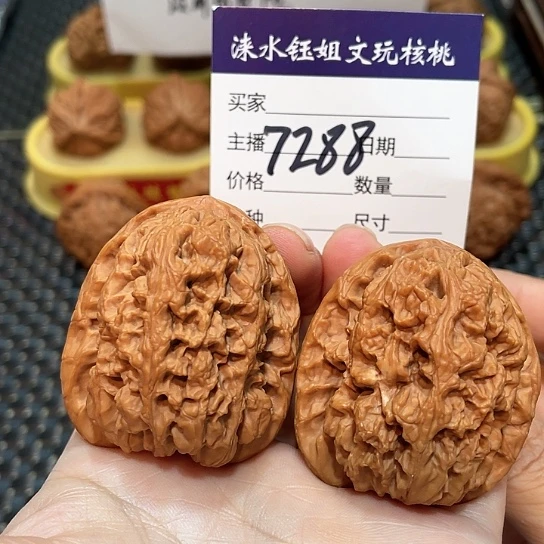 把件文玩核桃41华北将军7288