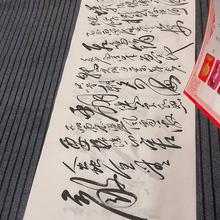 书法冯伟老师满江红