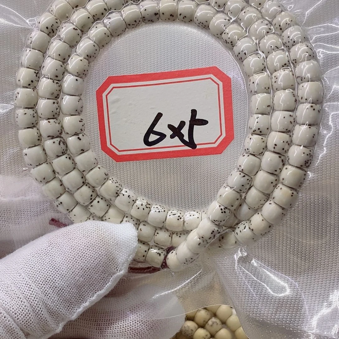 星月菩提手串999999999