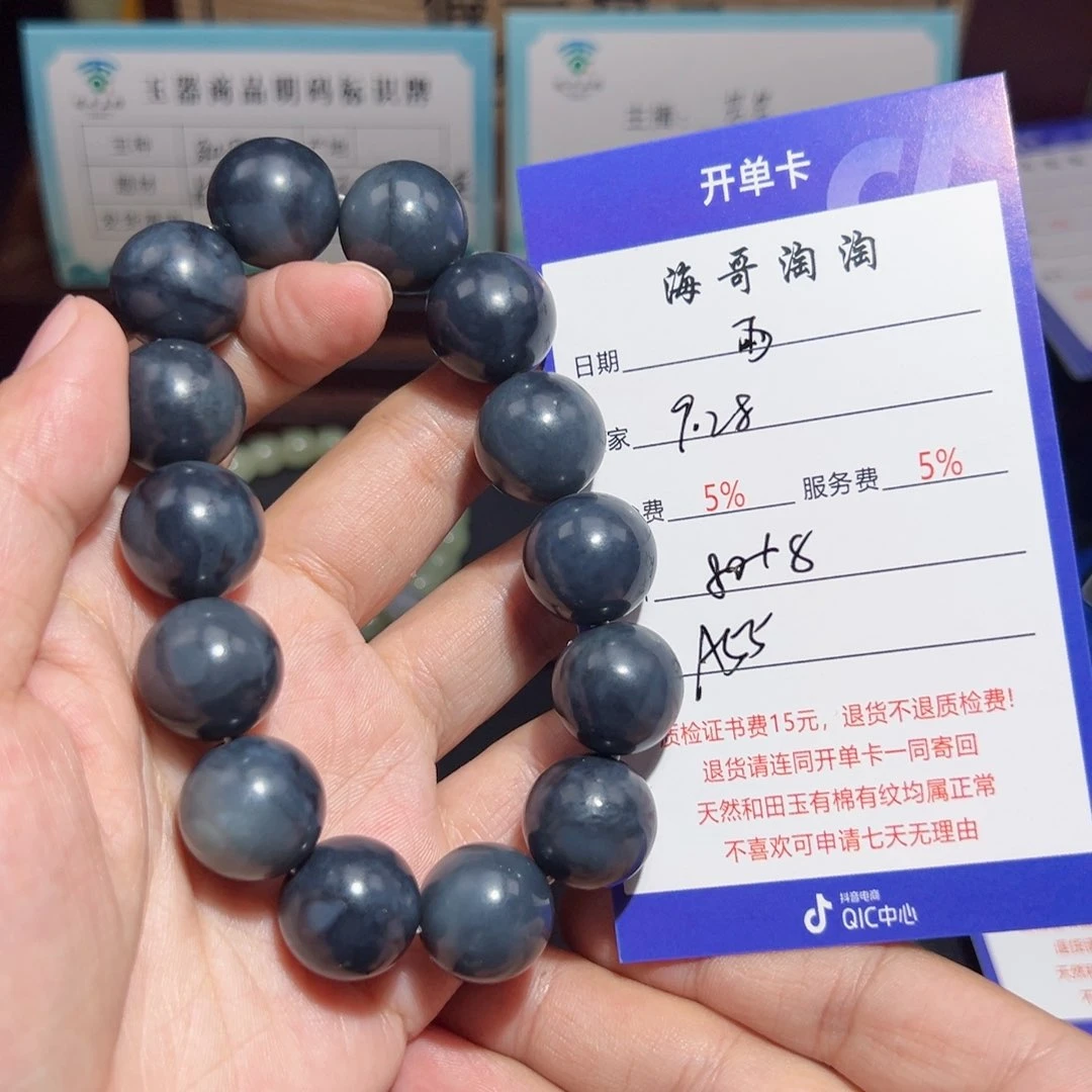 未镶嵌手链和田玉雨**步