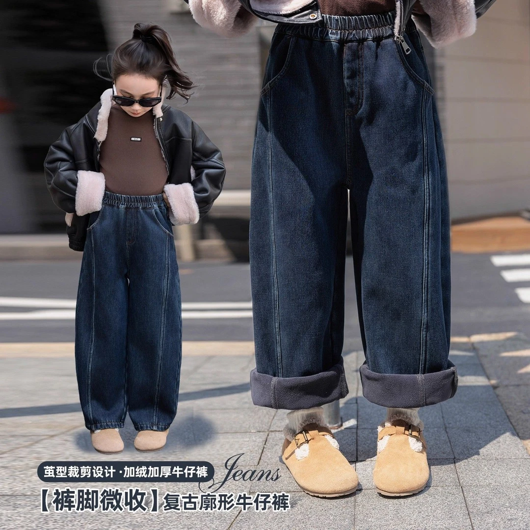 女童加绒牛仔裤2025新款韩版儿童时髦中大童洋气宽松休闲直筒长裤