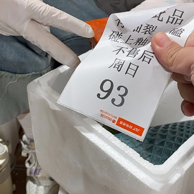 【闪购商品】摆件2****3陶瓷摆件瑕疵特卖