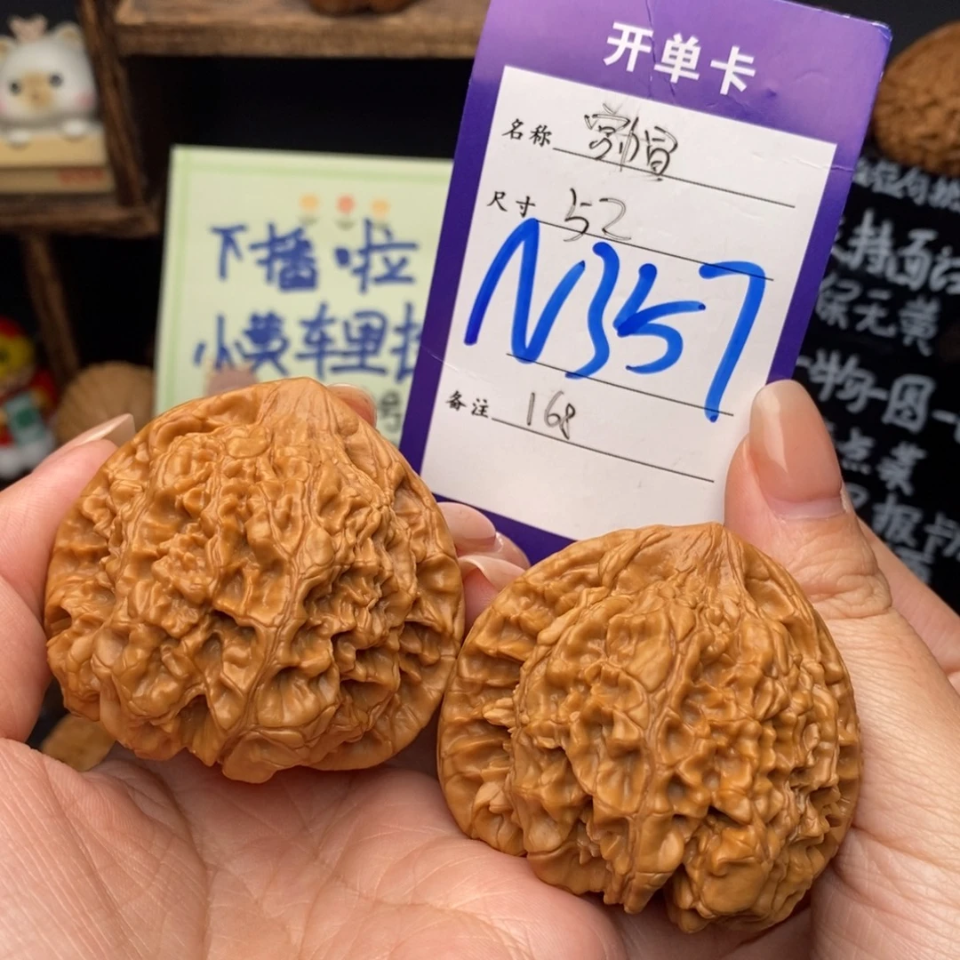 文玩核桃吊坠52官帽