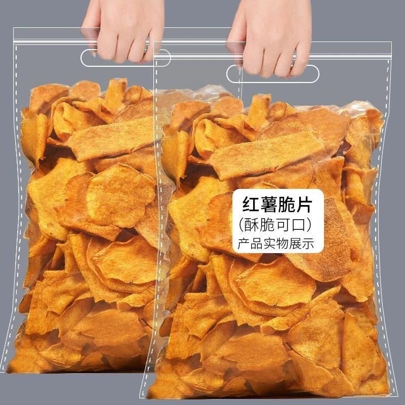 【250g大包装】香脆地瓜干红薯薯片片非油炸芝麻番薯干片零食半斤