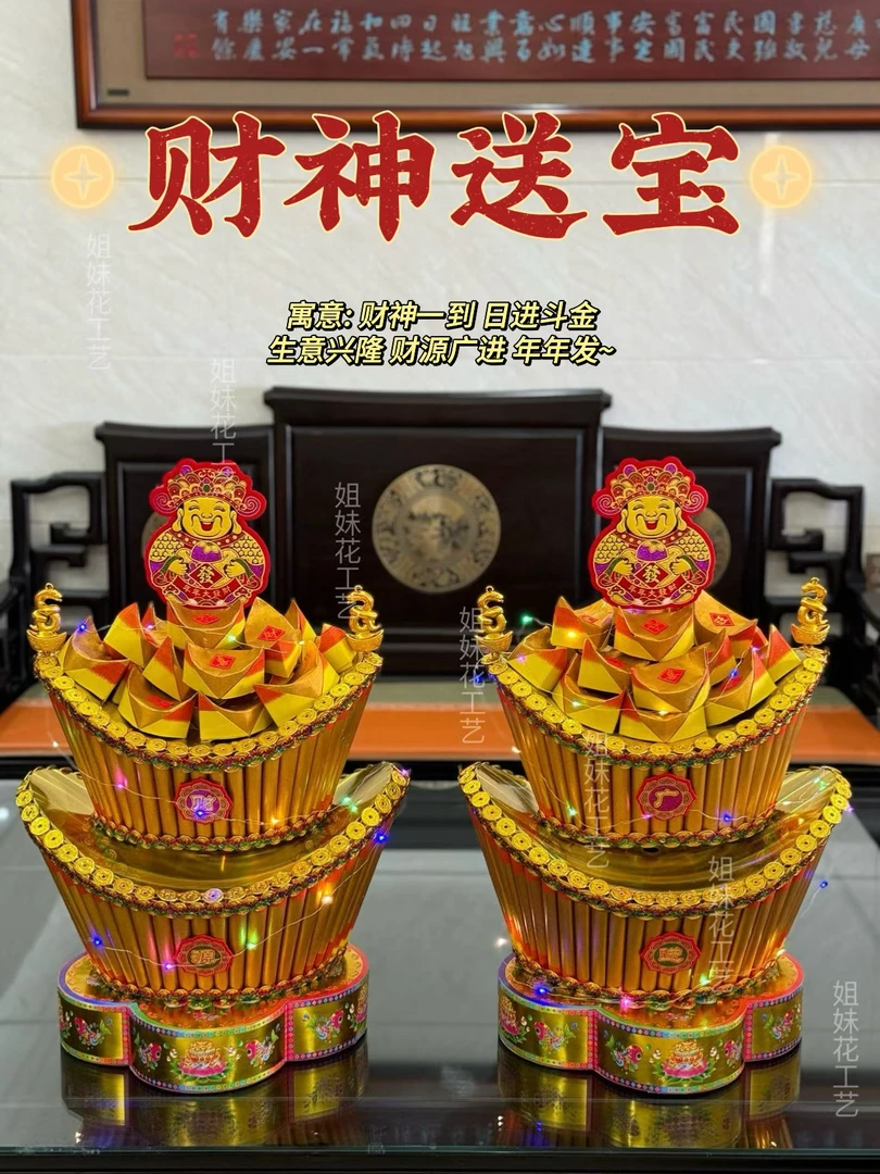 『财神送宝』(送教程)潮汕中秋折塔拜月娘手工折纸自粘diy材料包