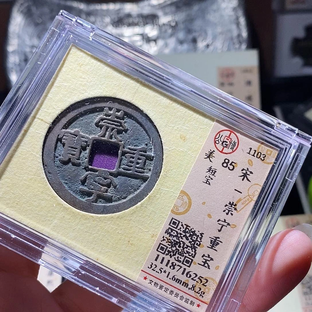 铜53 发财发财发财发财发财
