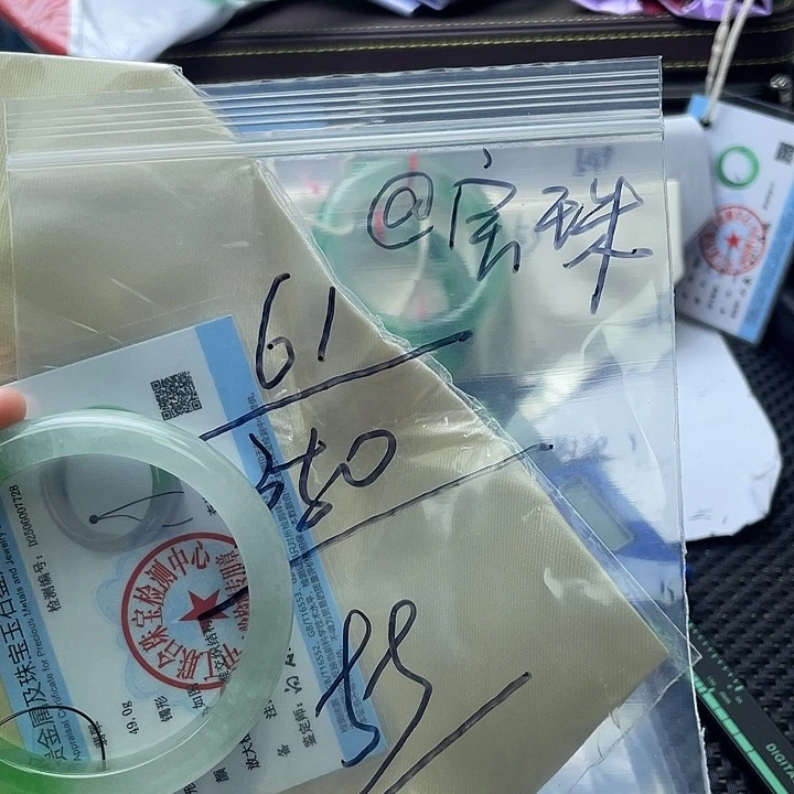 含辰砂工艺品手镯61a