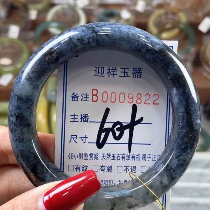 蛇纹石玉手镯未镶嵌林*