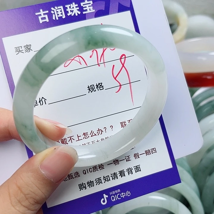 石英质玉（金丝玉）手镯未镶嵌呆**?