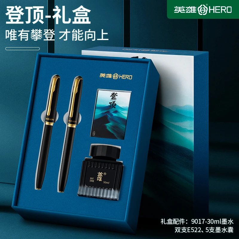 【英雄钢笔E522双支】礼盒黄铜造高端学生成人签字练字笔记商务送礼
