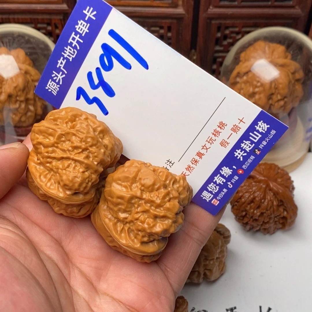 吊坠文玩核桃核桃一对