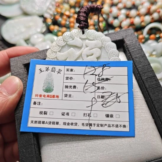 翡翠未镶嵌颈饰天然翡翠吊坠