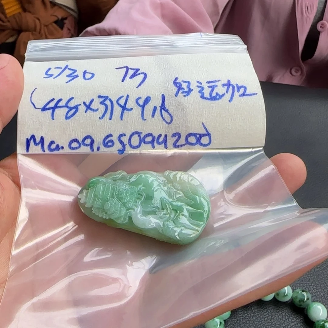 定制翡翠未镶嵌好**满