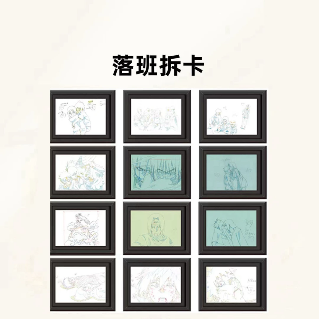 【复活】专用链接【火影忍者】