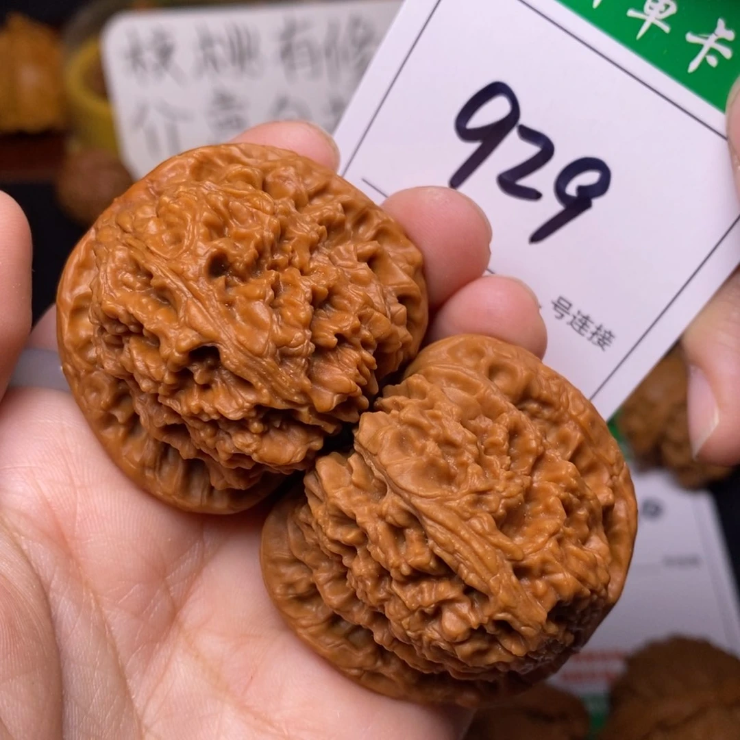 把件文玩核桃929南疆4.4