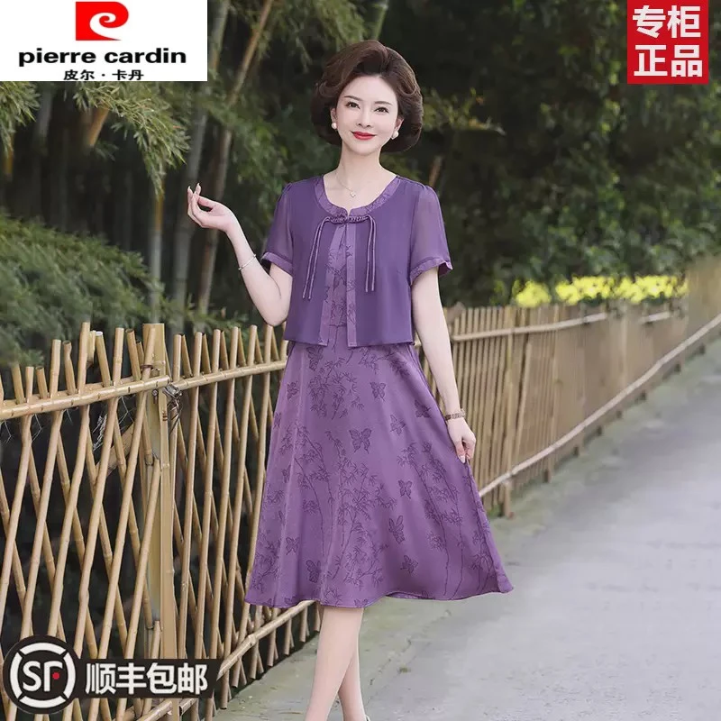 皮尔卡丹国风妈妈夏装气质真丝连衣裙中老年女装假两件短袖洋气裙