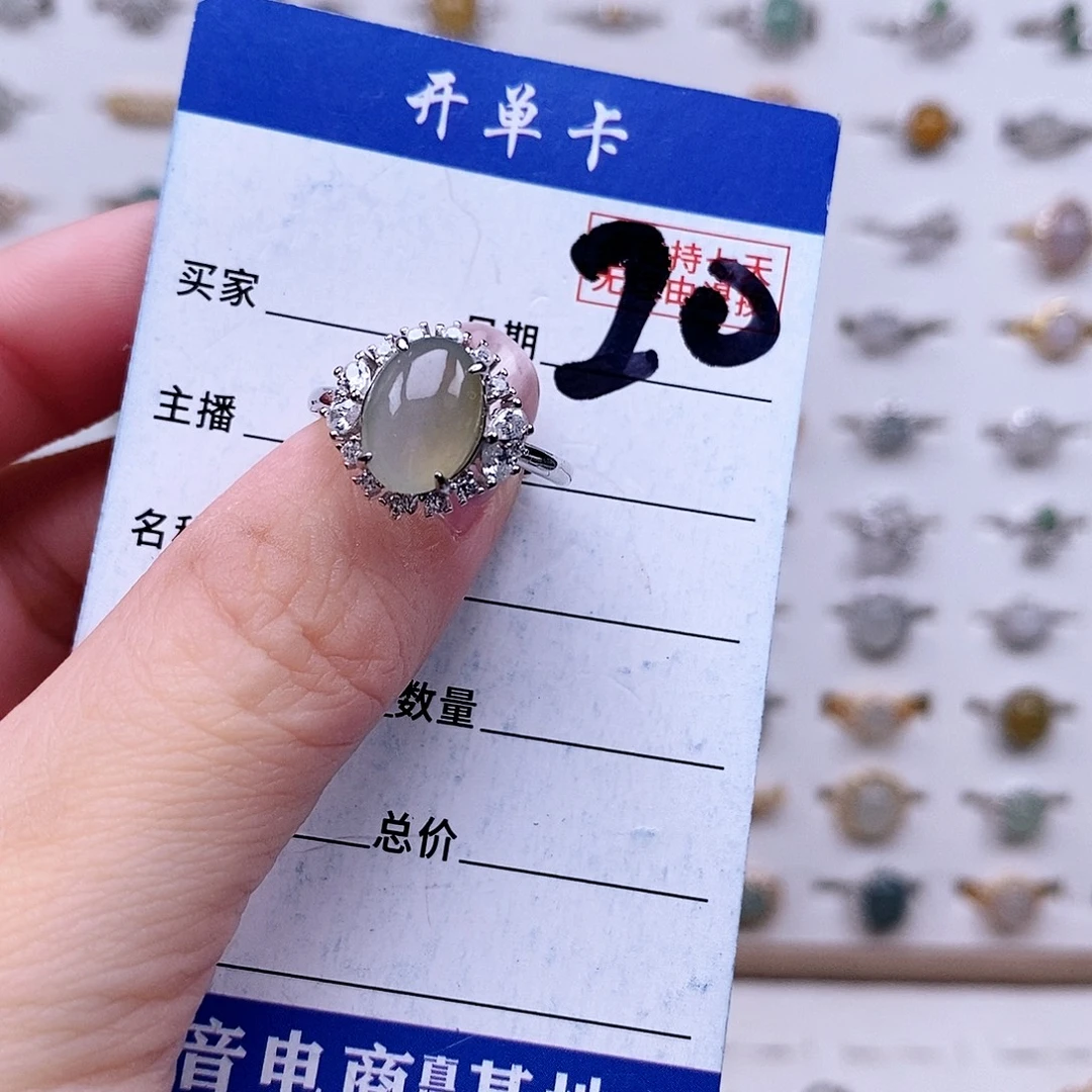 翡翠未镶嵌戒指戒指