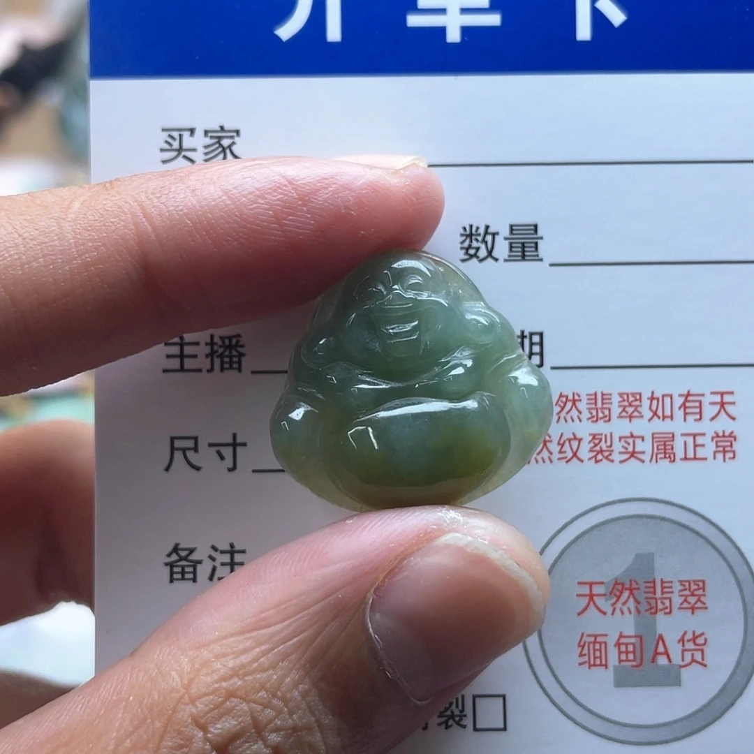 【闪购商品】颈饰未镶嵌翡翠貔貅