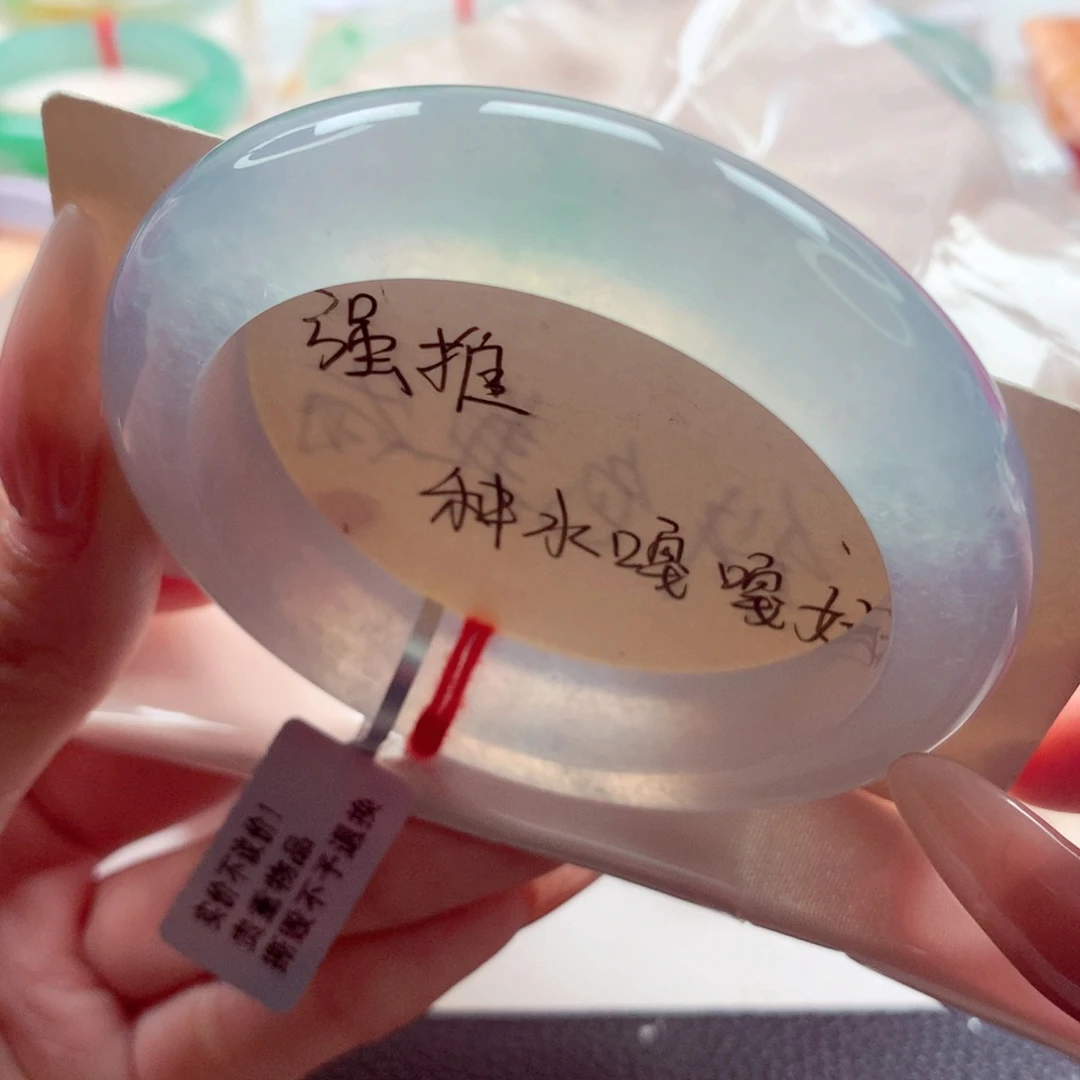 翡翠未镶嵌手镯55.7冰冰透透白里透紫飘金丝绿 敏