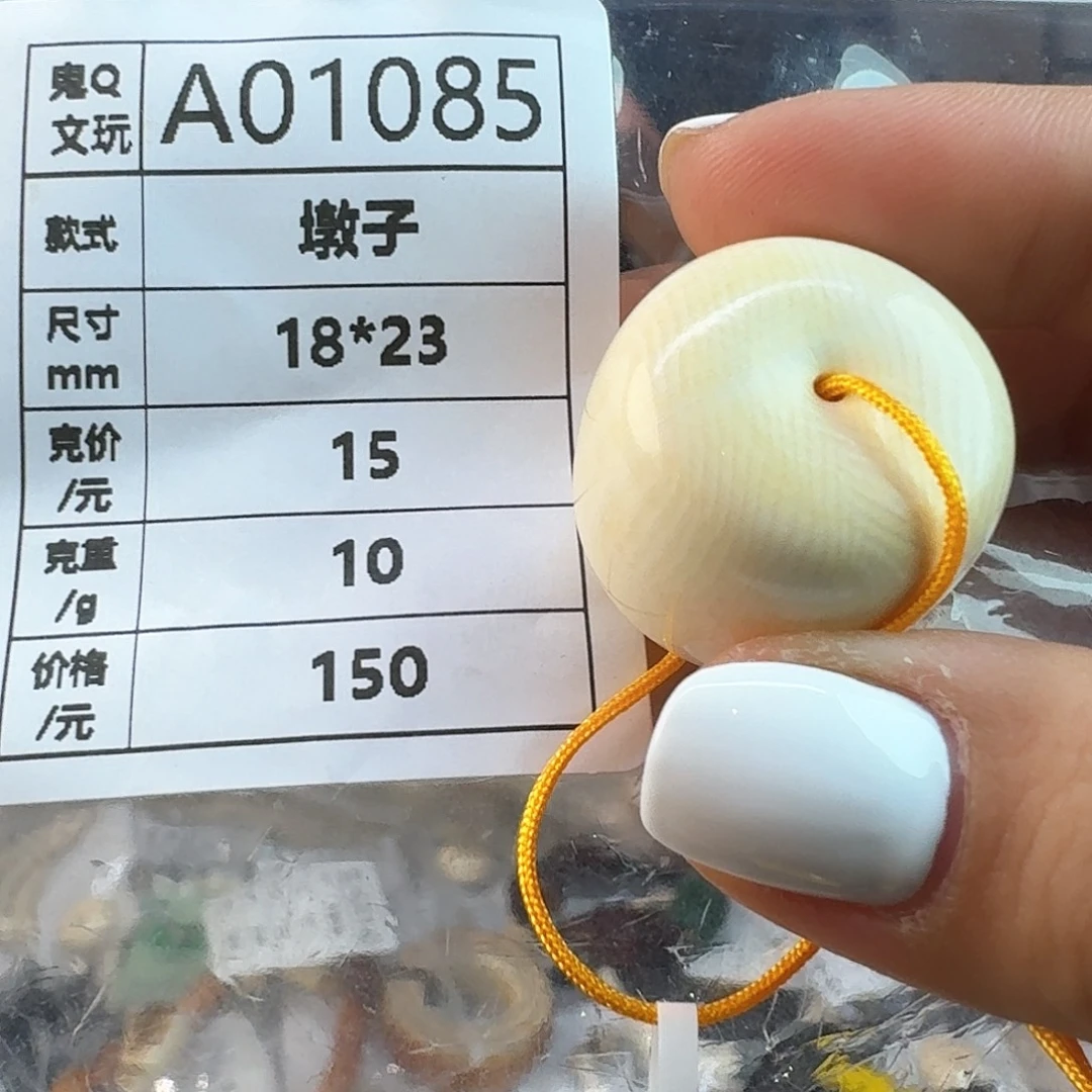 猛犸象牙手串/手链/手镯猛犸配饰保真