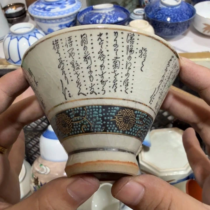 陶瓷推荐第二名20包邮