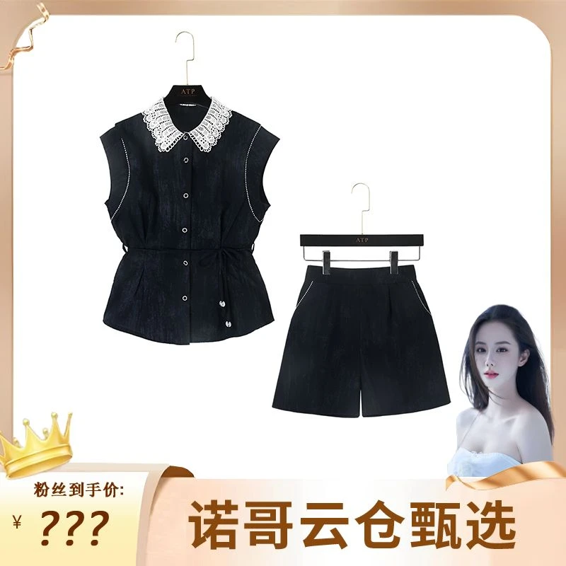 【诺哥专属】时尚夏季洋气蕾丝休闲气质高级感修身套装女A131#