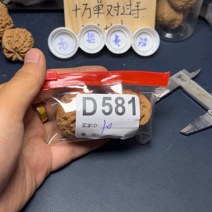 哈哈哈哈我的小可爱