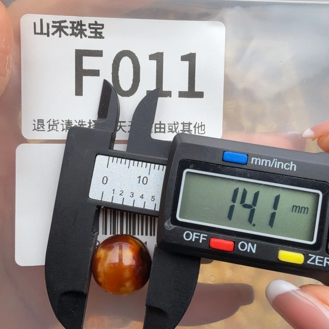 未镶嵌琥珀裸石琥珀蜜蜡