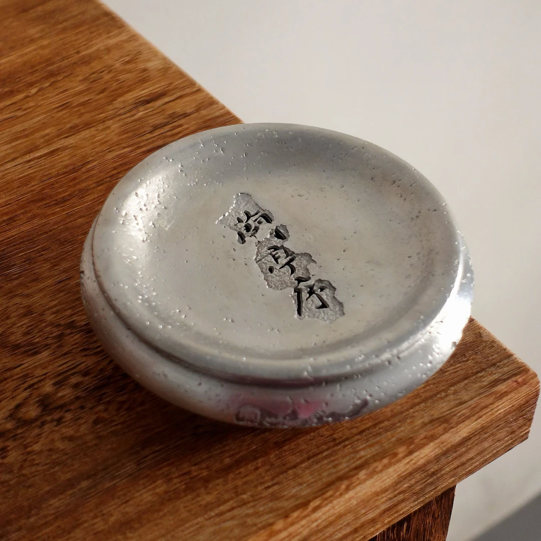 银锡壶承建水兰亭序锡干泡台加厚手工制作茶渣缸蓄水茶盘锡茶盘