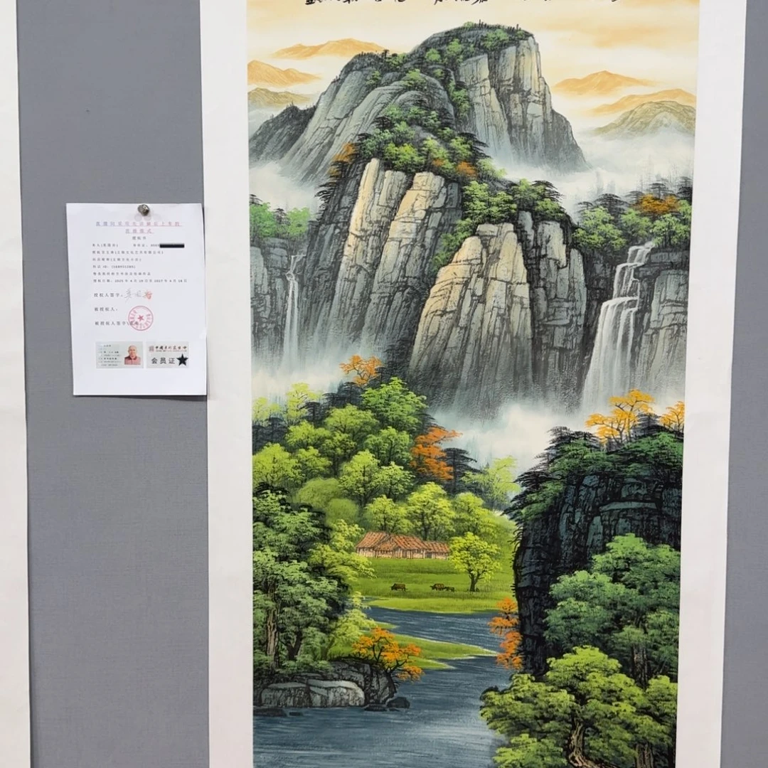 国画莫国宾精品作品