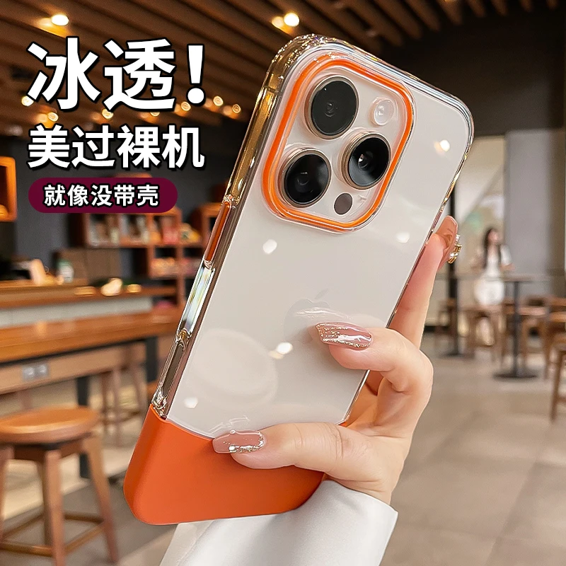 冰透散热适用苹果16手机壳新款iPhone15promax简约透明14超薄13套